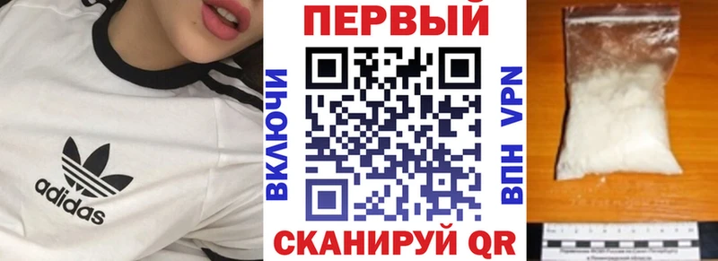Amphetamine Розовый  Лесозаводск 
