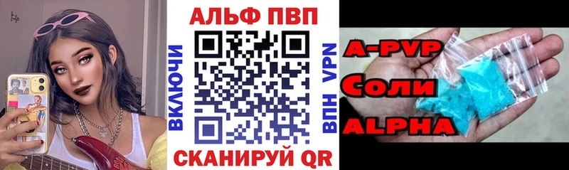 A PVP мука  хочу наркоту  Лесозаводск 