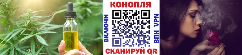 как найти закладки  Лесозаводск  Печенье с ТГК марихуана 