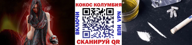 дарнет шоп  мориарти как зайти  COCAIN FishScale  Лесозаводск 
