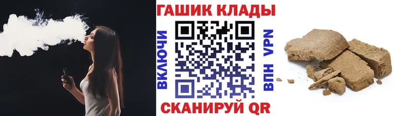 это официальный сайт  Лесозаводск  ГАШ гашик 