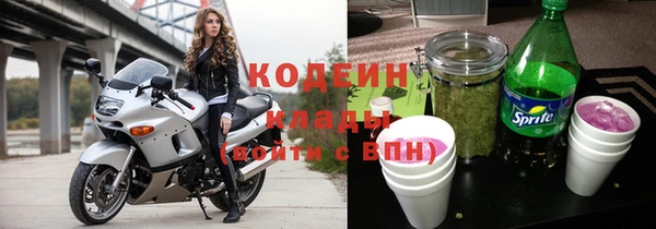 ПСИЛОЦИБИНОВЫЕ ГРИБЫ Армянск