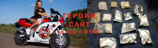 ПСИЛОЦИБИНОВЫЕ ГРИБЫ Армянск