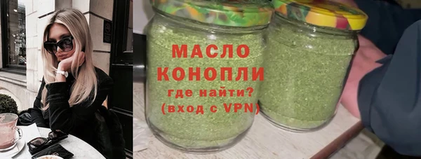 ПСИЛОЦИБИНОВЫЕ ГРИБЫ Армянск