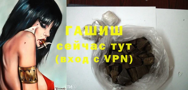 альфа пвп VHQ Арсеньев