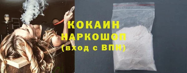 альфа пвп VHQ Арсеньев