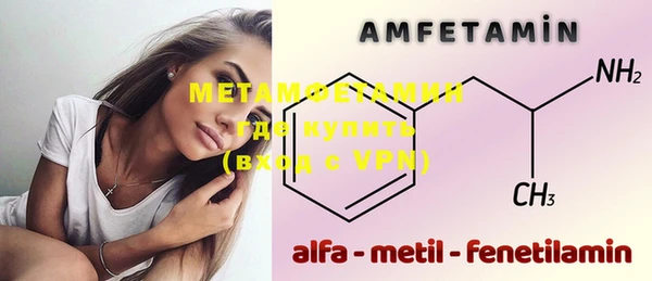 альфа пвп VHQ Арсеньев
