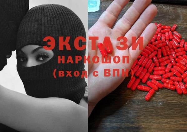 альфа пвп VHQ Арсеньев