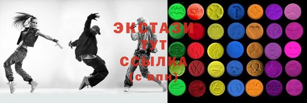 ПСИЛОЦИБИНОВЫЕ ГРИБЫ Армянск
