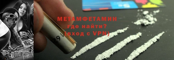 мет Аркадак