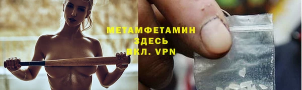 мет Аркадак
