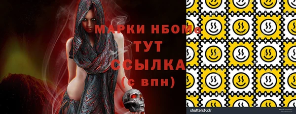 альфа пвп VHQ Арсеньев