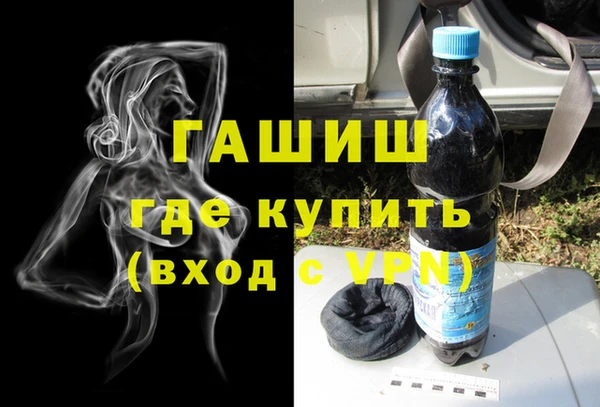альфа пвп VHQ Арсеньев