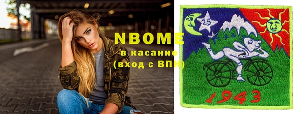ПСИЛОЦИБИНОВЫЕ ГРИБЫ Армянск