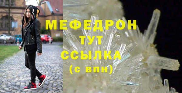 мет Аркадак