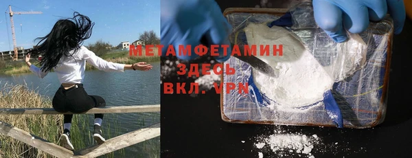 альфа пвп VHQ Арсеньев