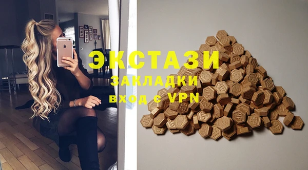 ПСИЛОЦИБИНОВЫЕ ГРИБЫ Армянск