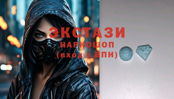 альфа пвп VHQ Арсеньев