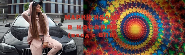 альфа пвп VHQ Арсеньев
