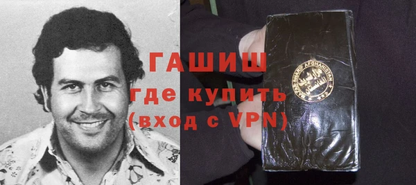 альфа пвп VHQ Арсеньев