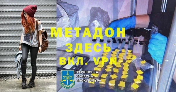 ПСИЛОЦИБИНОВЫЕ ГРИБЫ Армянск