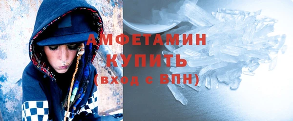 альфа пвп VHQ Арсеньев
