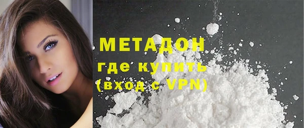 ПСИЛОЦИБИНОВЫЕ ГРИБЫ Армянск