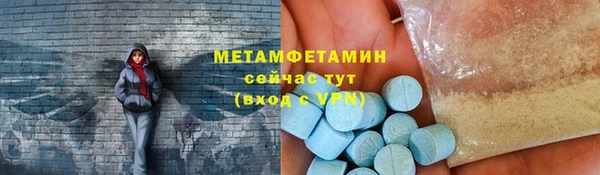 мет Аркадак