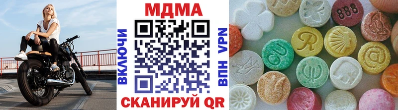 MDMA кристаллы  закладки  Лесозаводск 