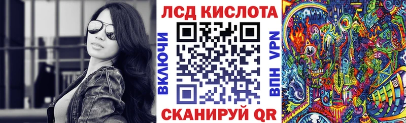 Марки NBOMe 1,8мг  Лесозаводск 