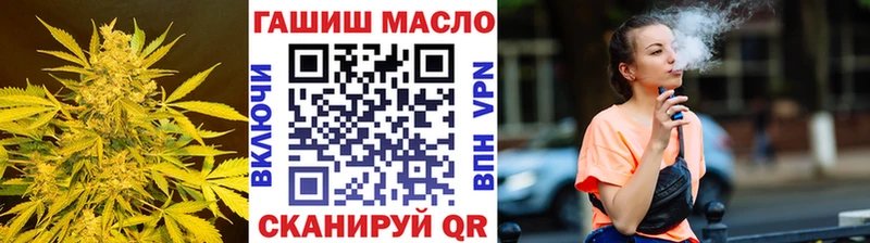 где найти наркотики  Лесозаводск  Дистиллят ТГК THC oil 